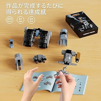 Amazon.co.jp: ジョニー5 ロボット ブロック 組み立てセット